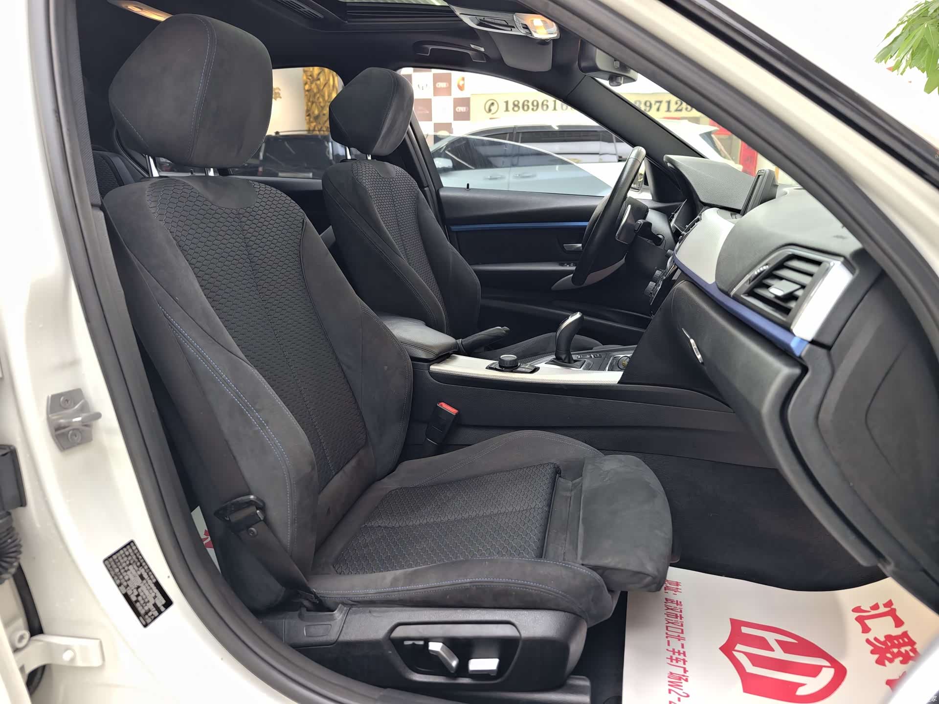 BMW 3 Series, 2017 17