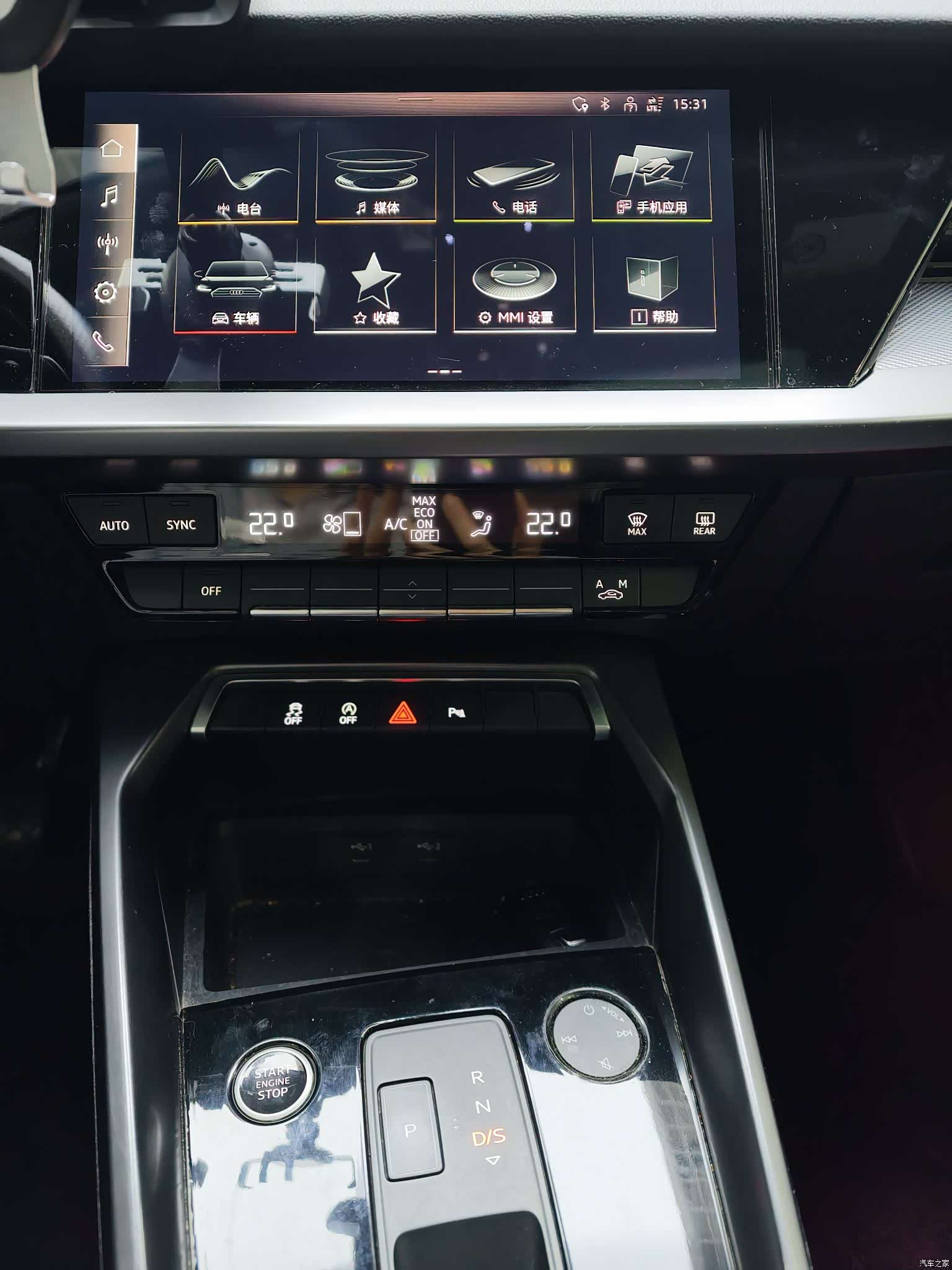 Audi A3, 2021 17