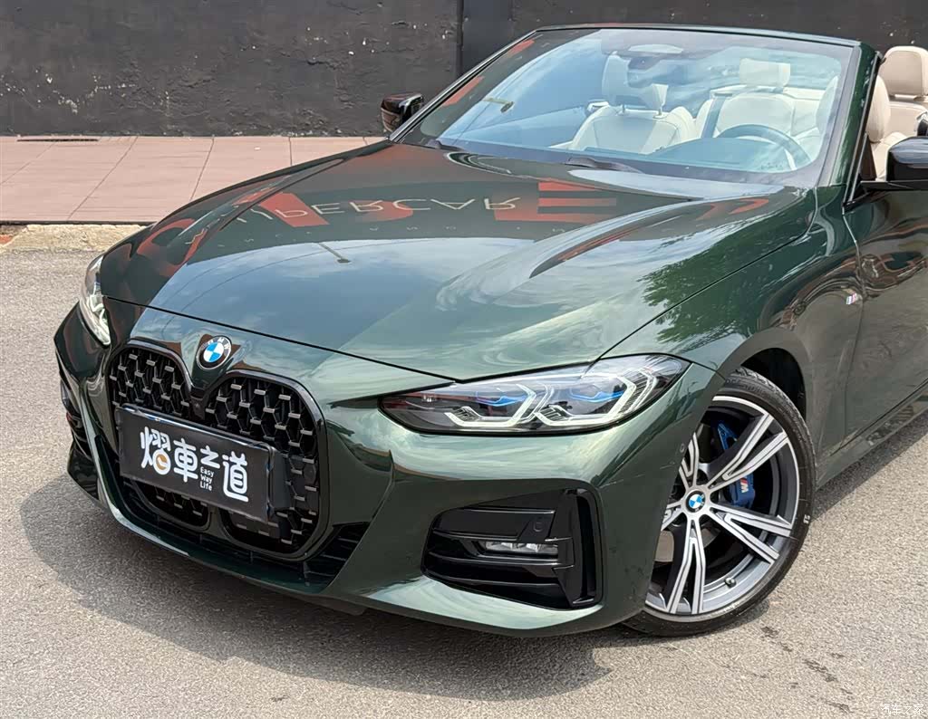 BMW 4 Series, 2021 27