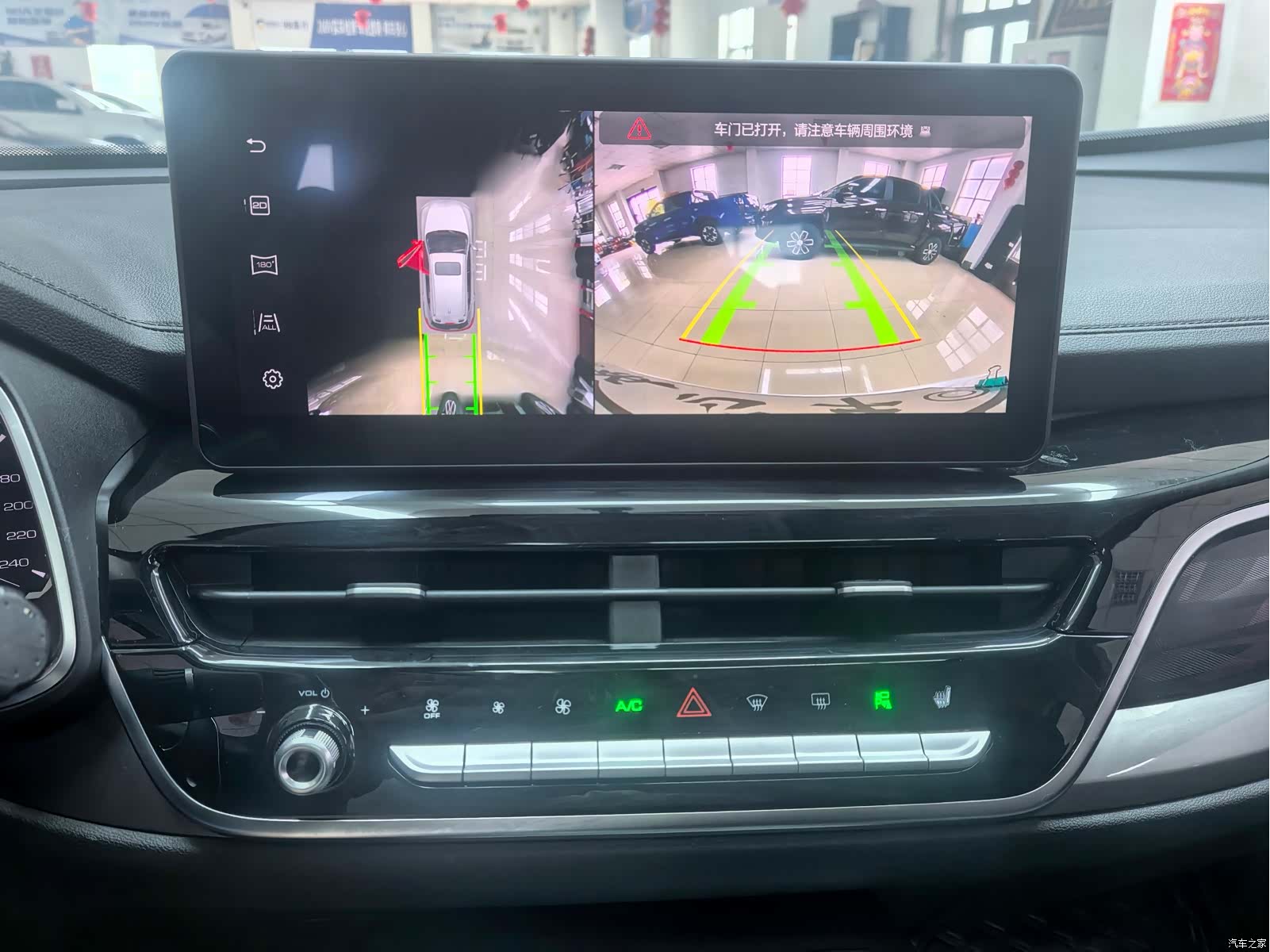 Haval H6, 2023 19