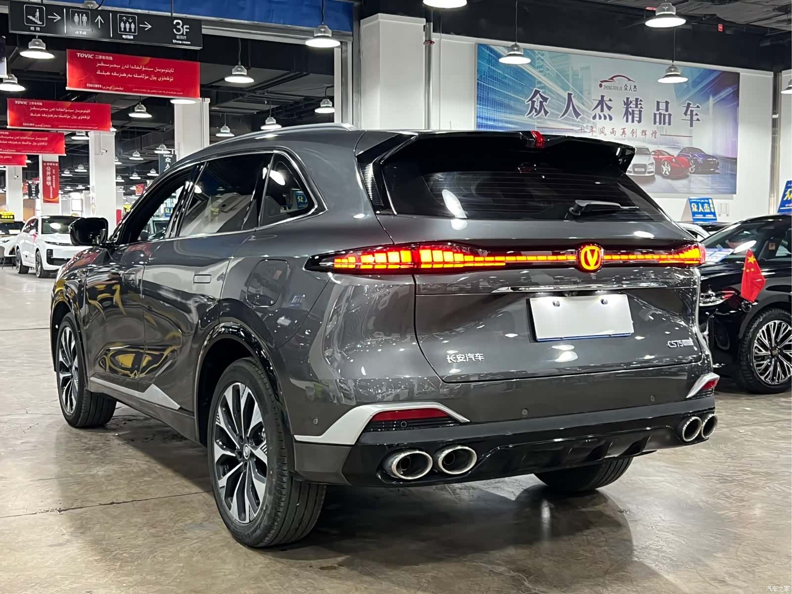 Changan CS75, 2025 все фото