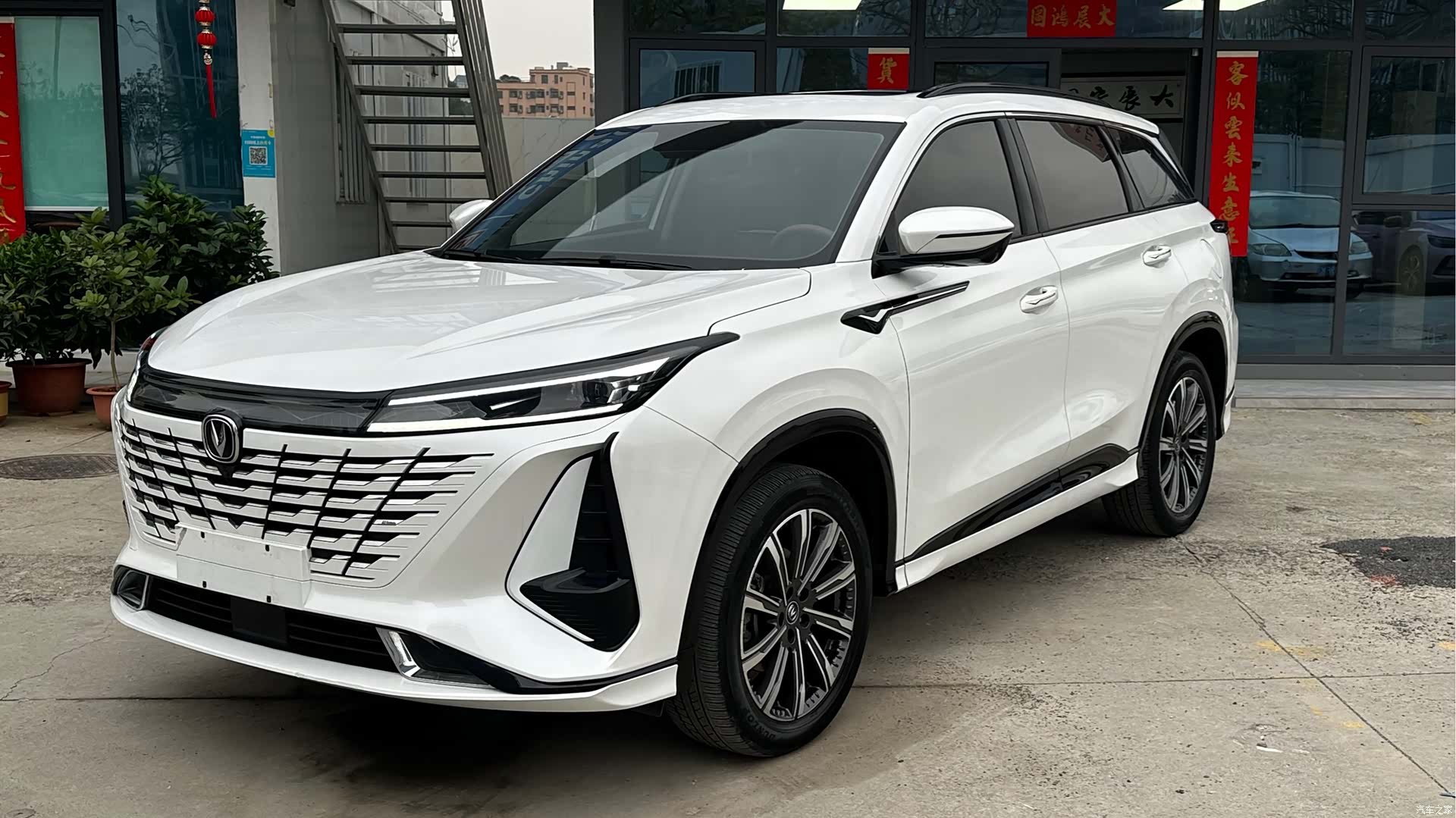 Changan CS75