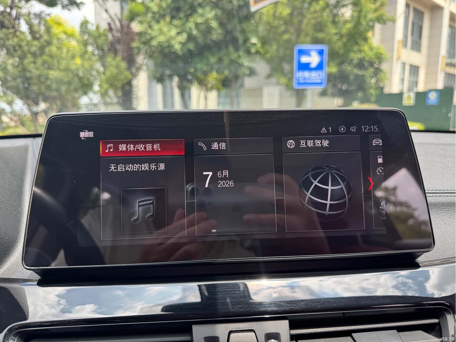 BMW X2, 2023 36