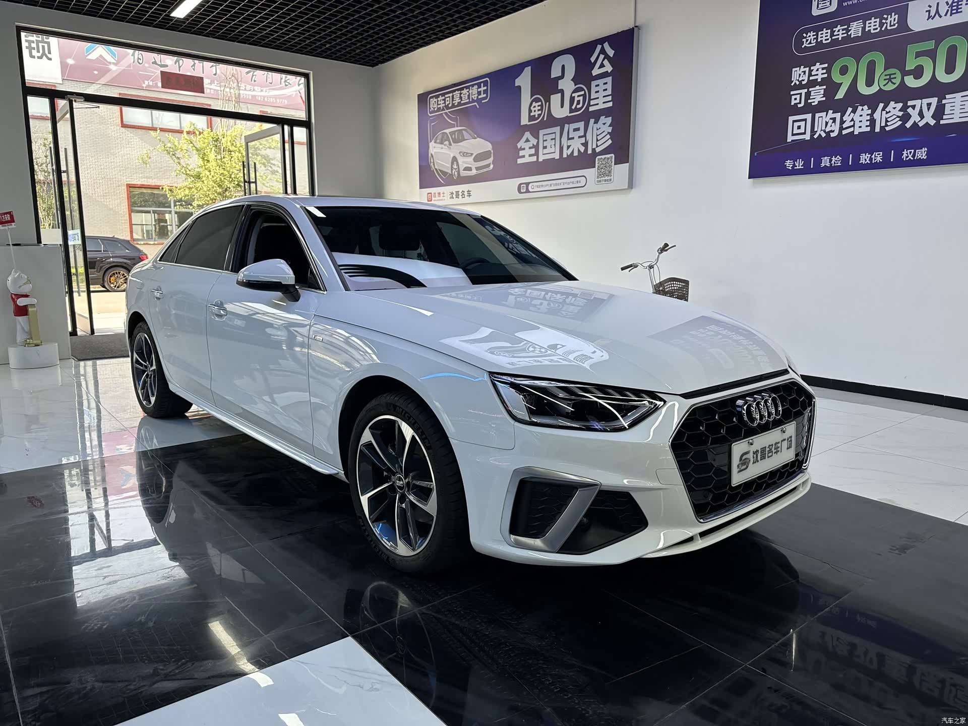 Audi A4L, 2025 3