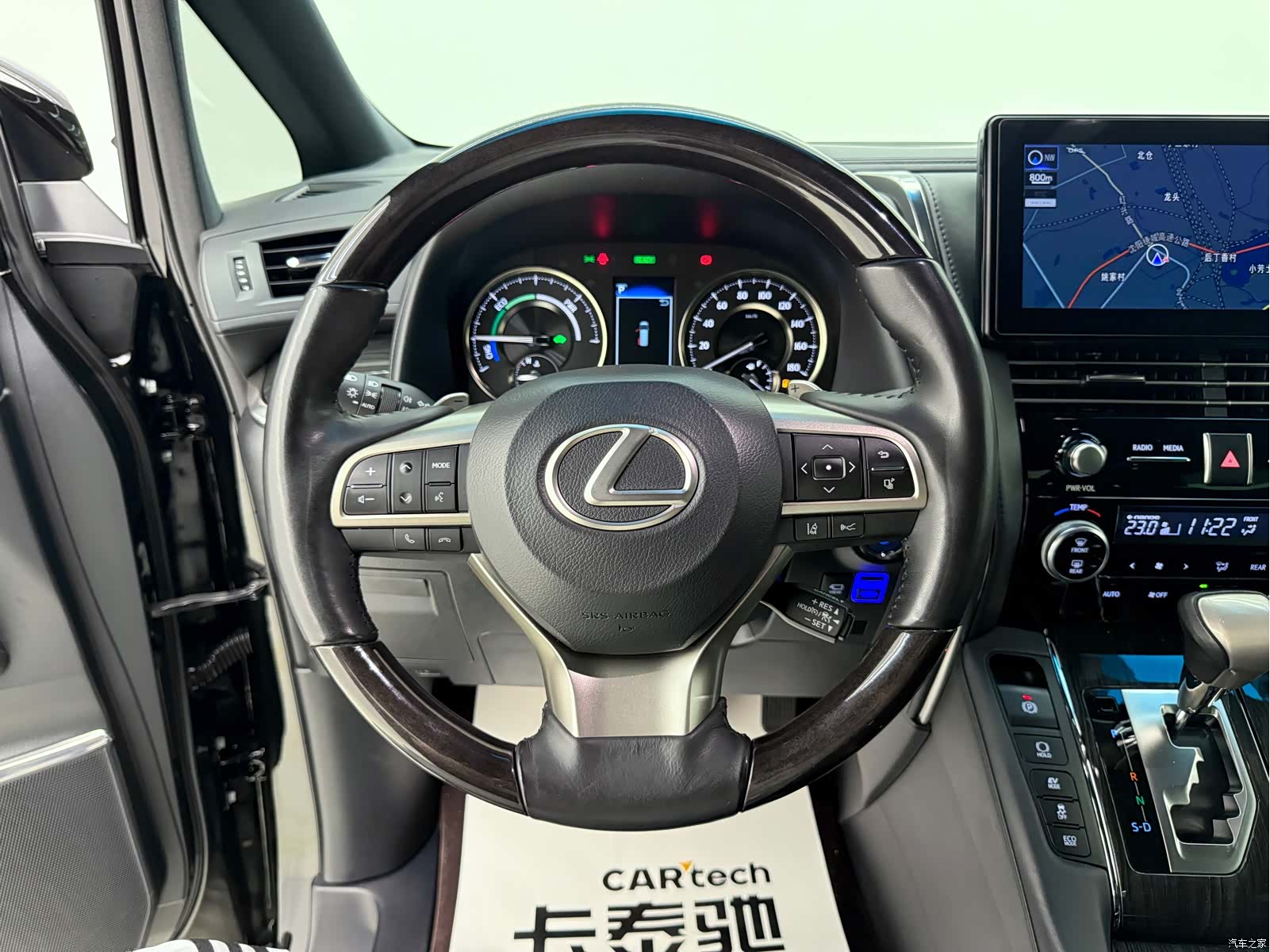 Lexus LM, 2023 13