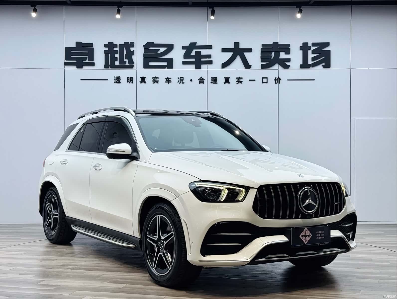 Mercedes-Benz GLE, 2020 3