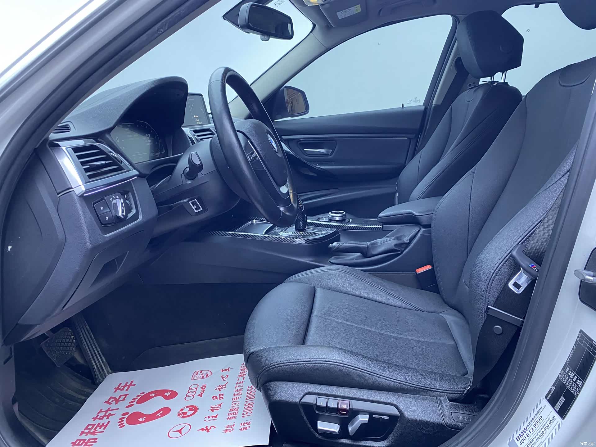 BMW 3 Series, 2018 6