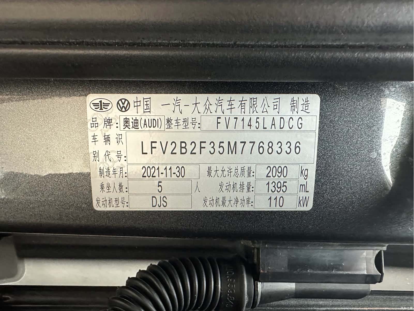 Audi Q3, 2022 17