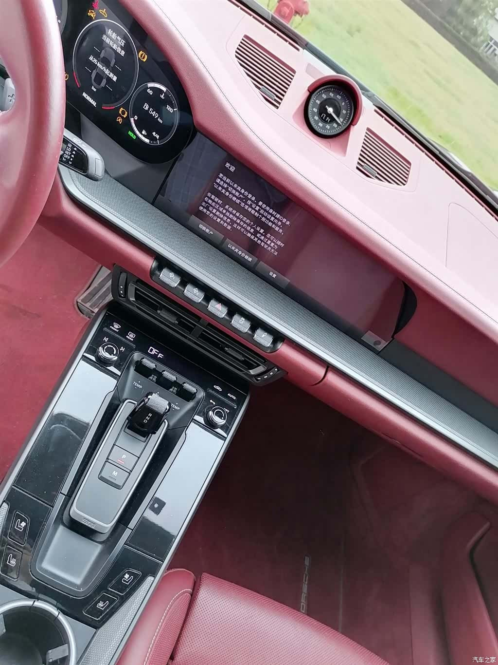 Porsche 911, 2023 7