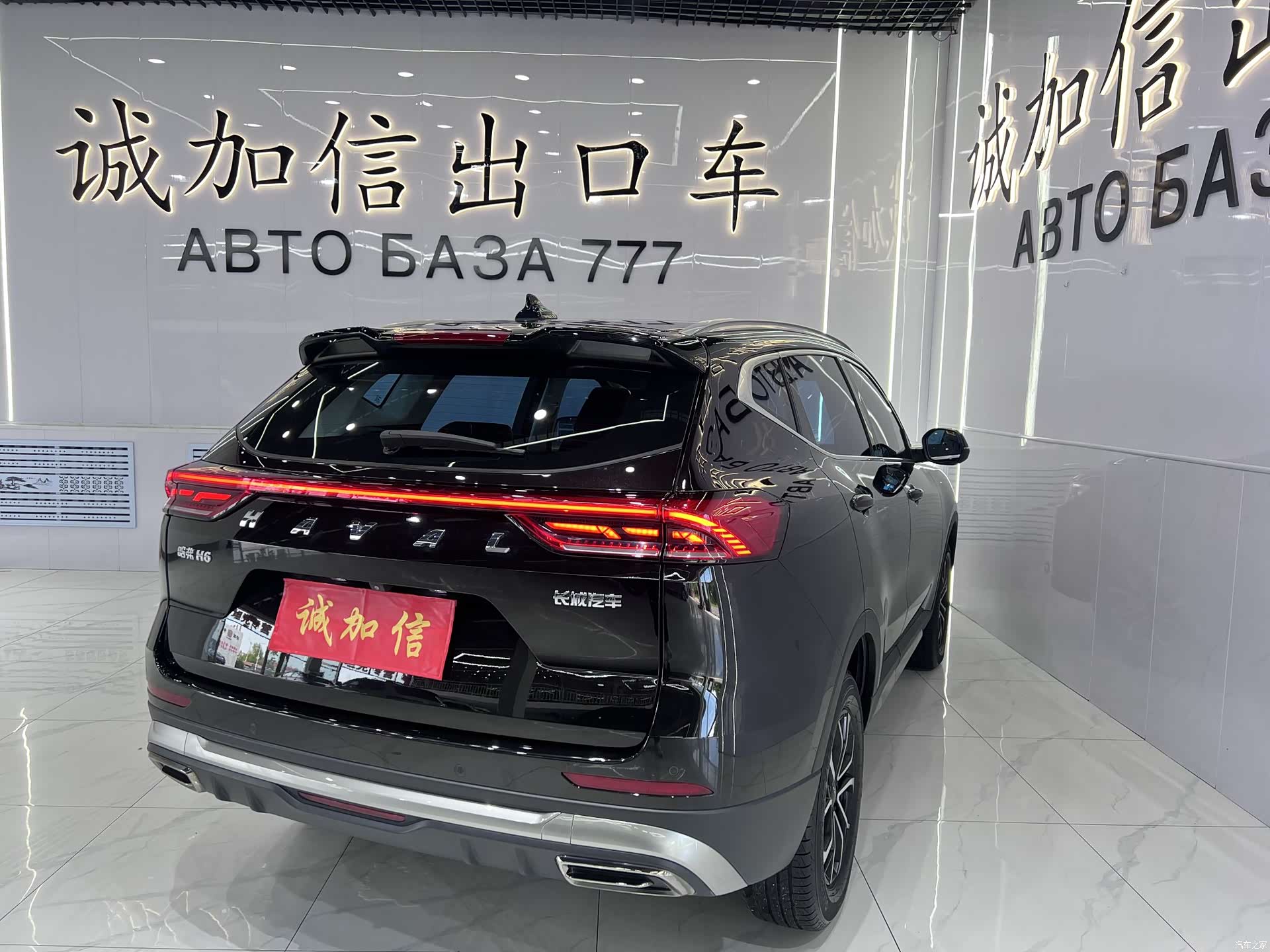Haval H6, 2022 4