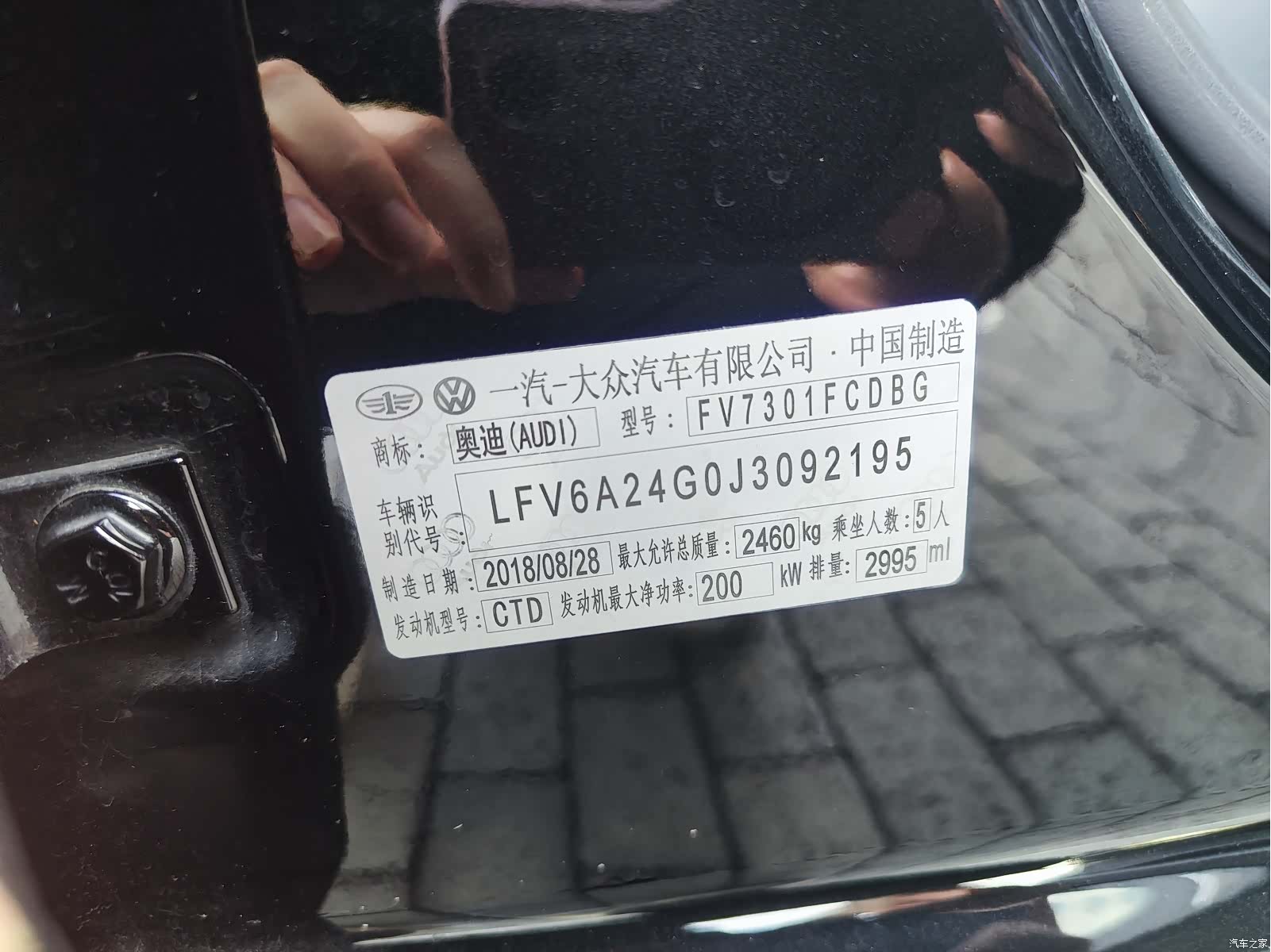 Audi A6L, 2018 11