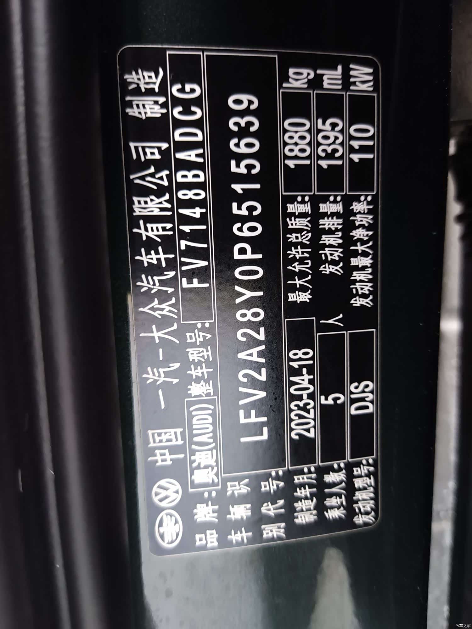 Audi A3, 2023 8