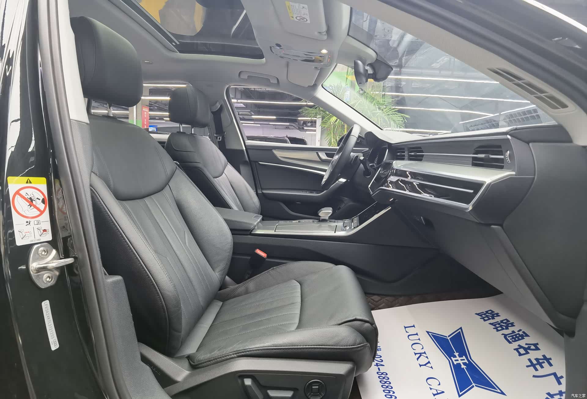 Audi A6L, 2020 8