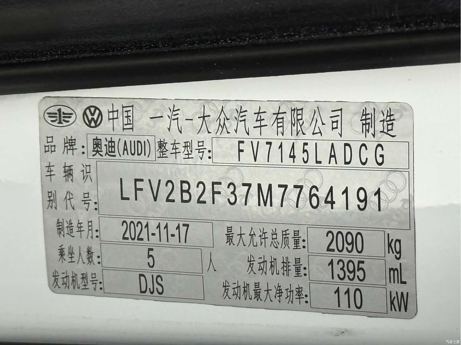 Audi Q3, 2021 22