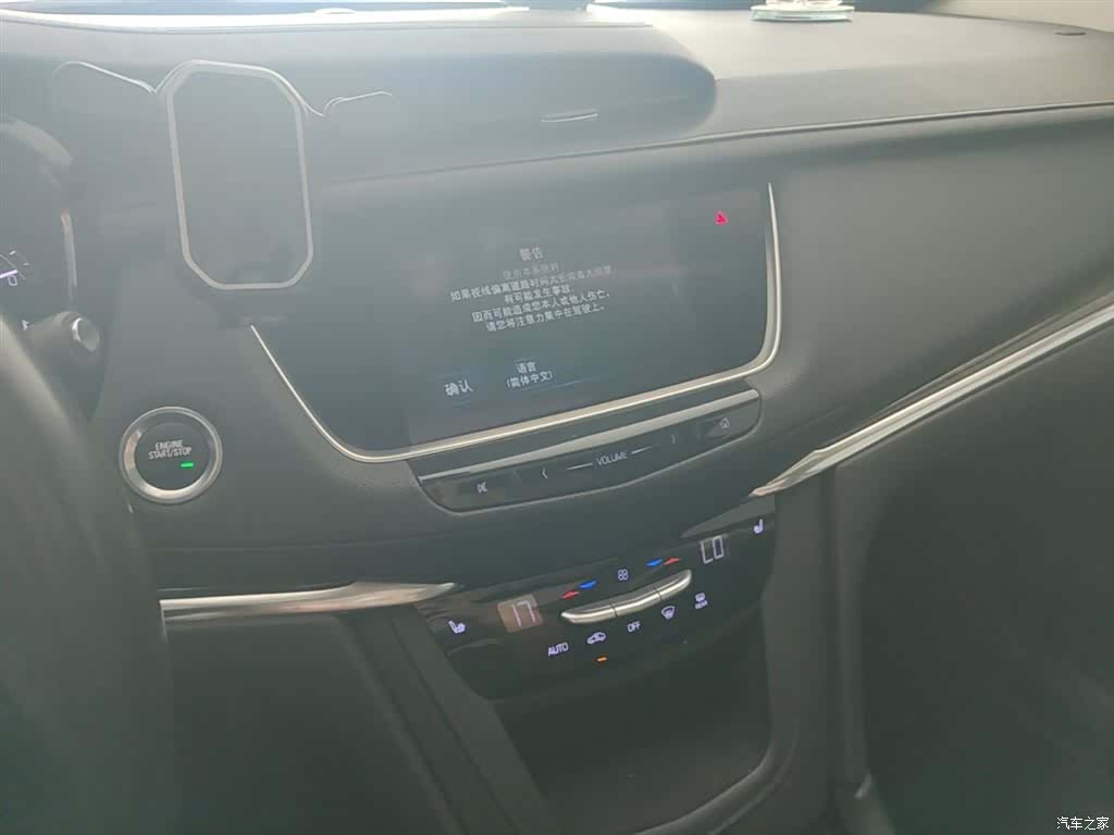 Cadillac XT5, 2017 13