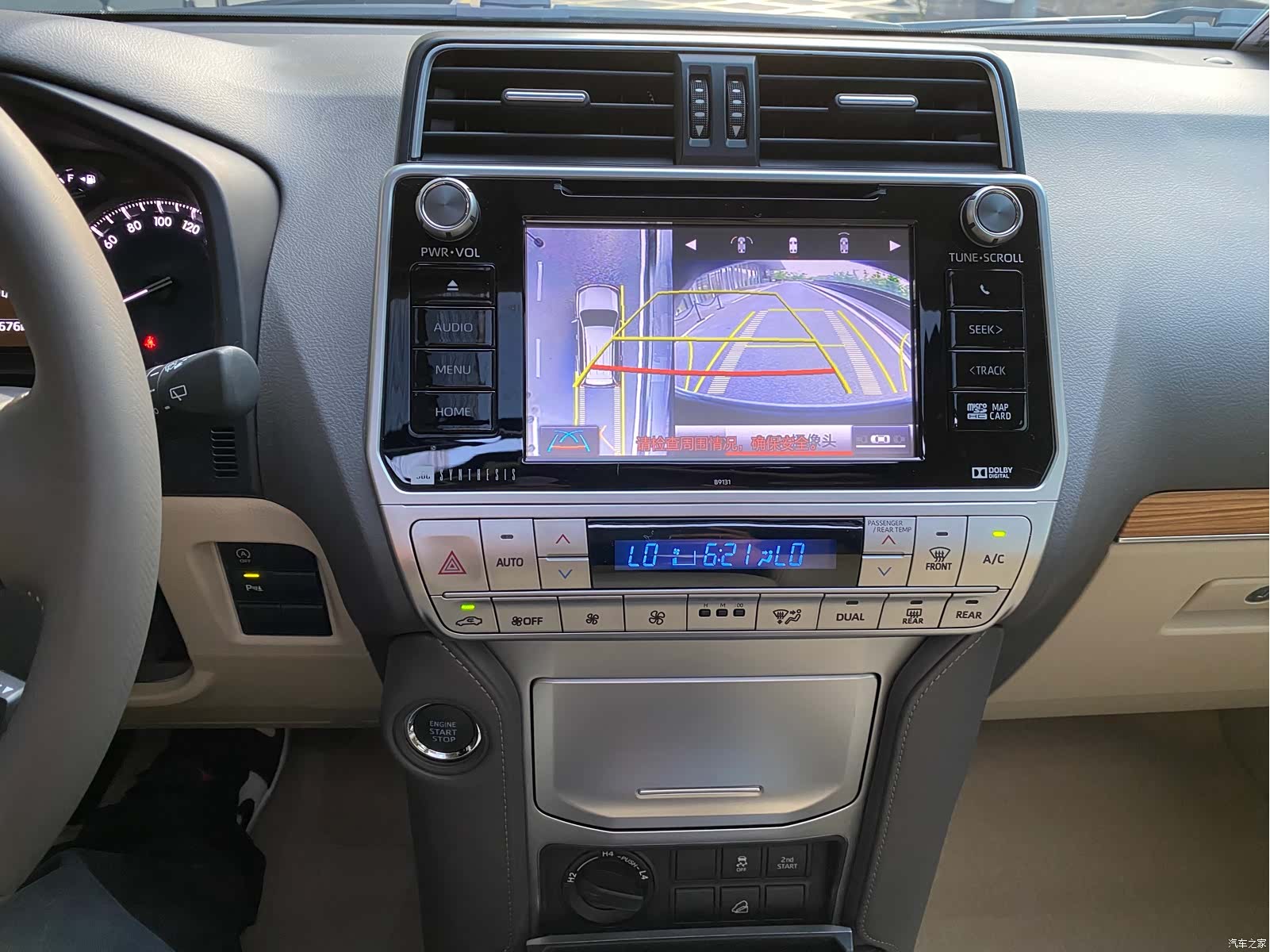 Toyota Prado, 2019 16