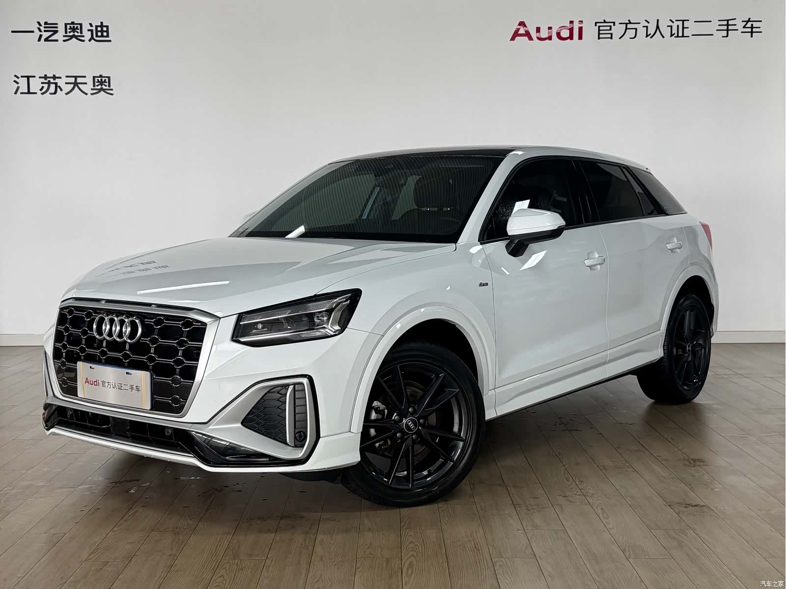 Audi Q2L, 2023 1