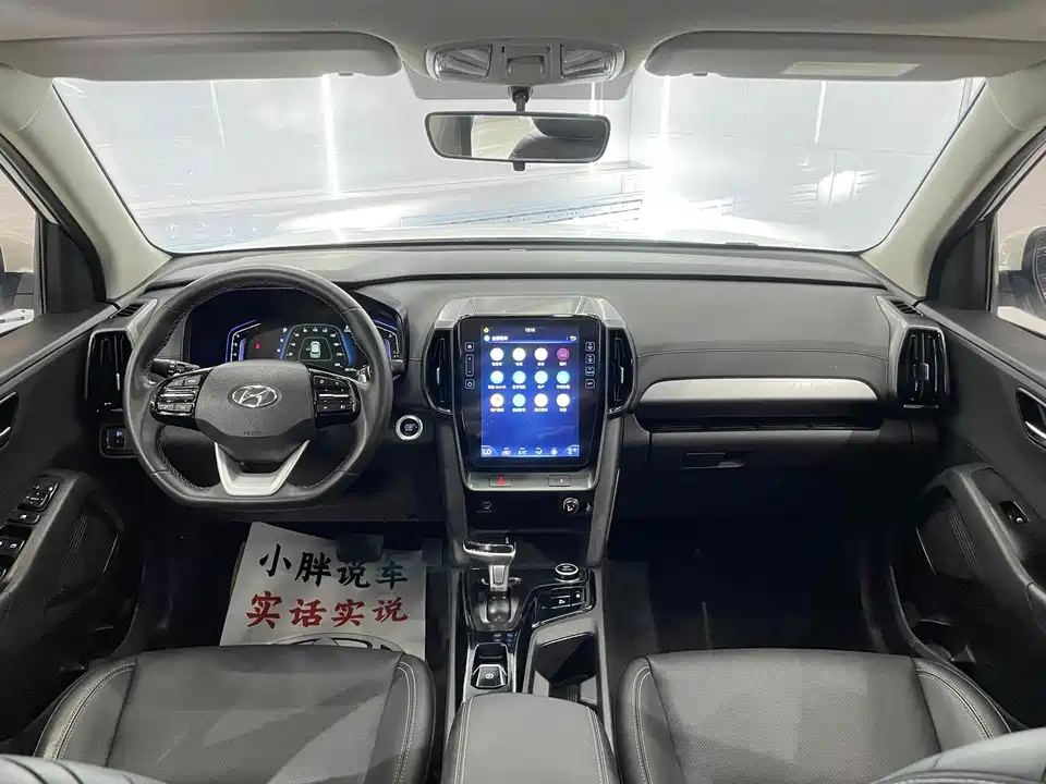 Hyundai Beijing ix35
