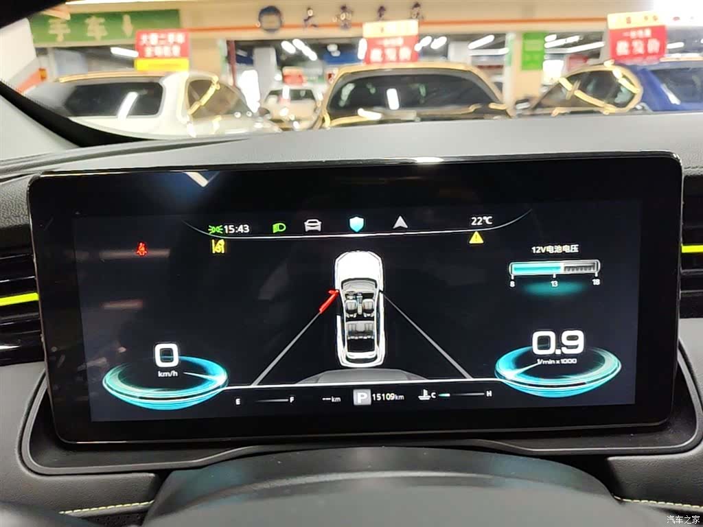 Roewe RX5, 2022 8