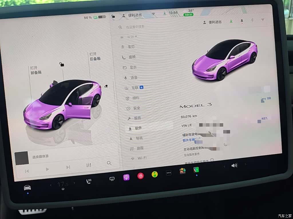 Tesla Model 3, 2022 12