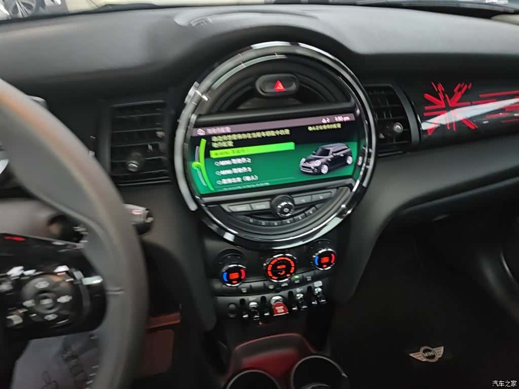 Mini Cooper, 2020 13