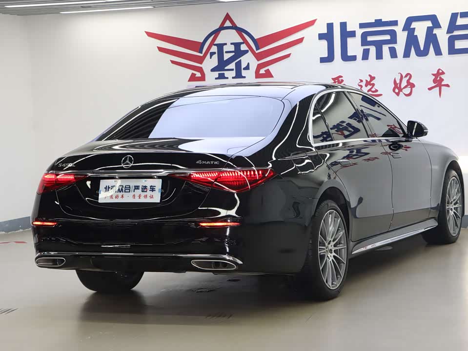 Mercedes-Benz S-class