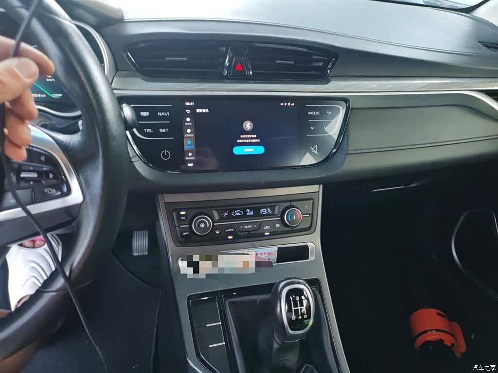 Geely Emgrand, 2019 6