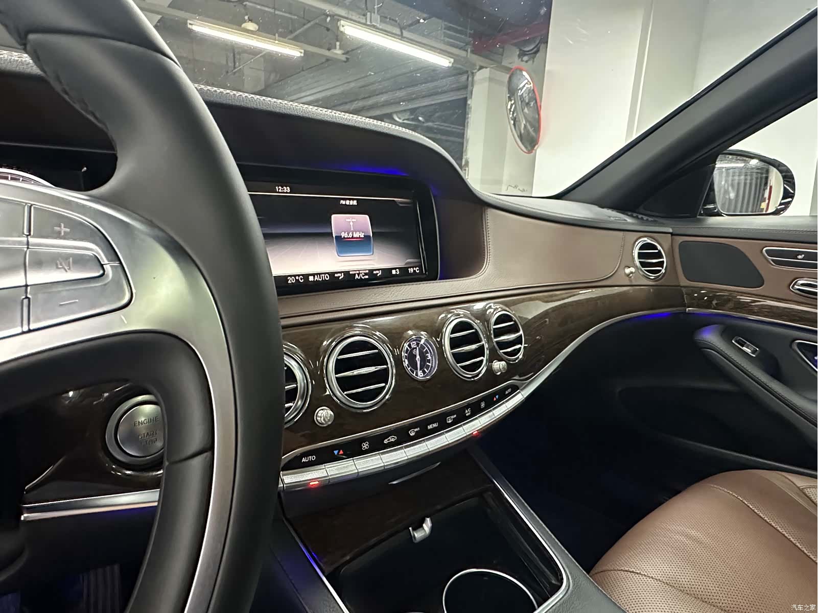 Mercedes-Benz S-Class, 2015 12
