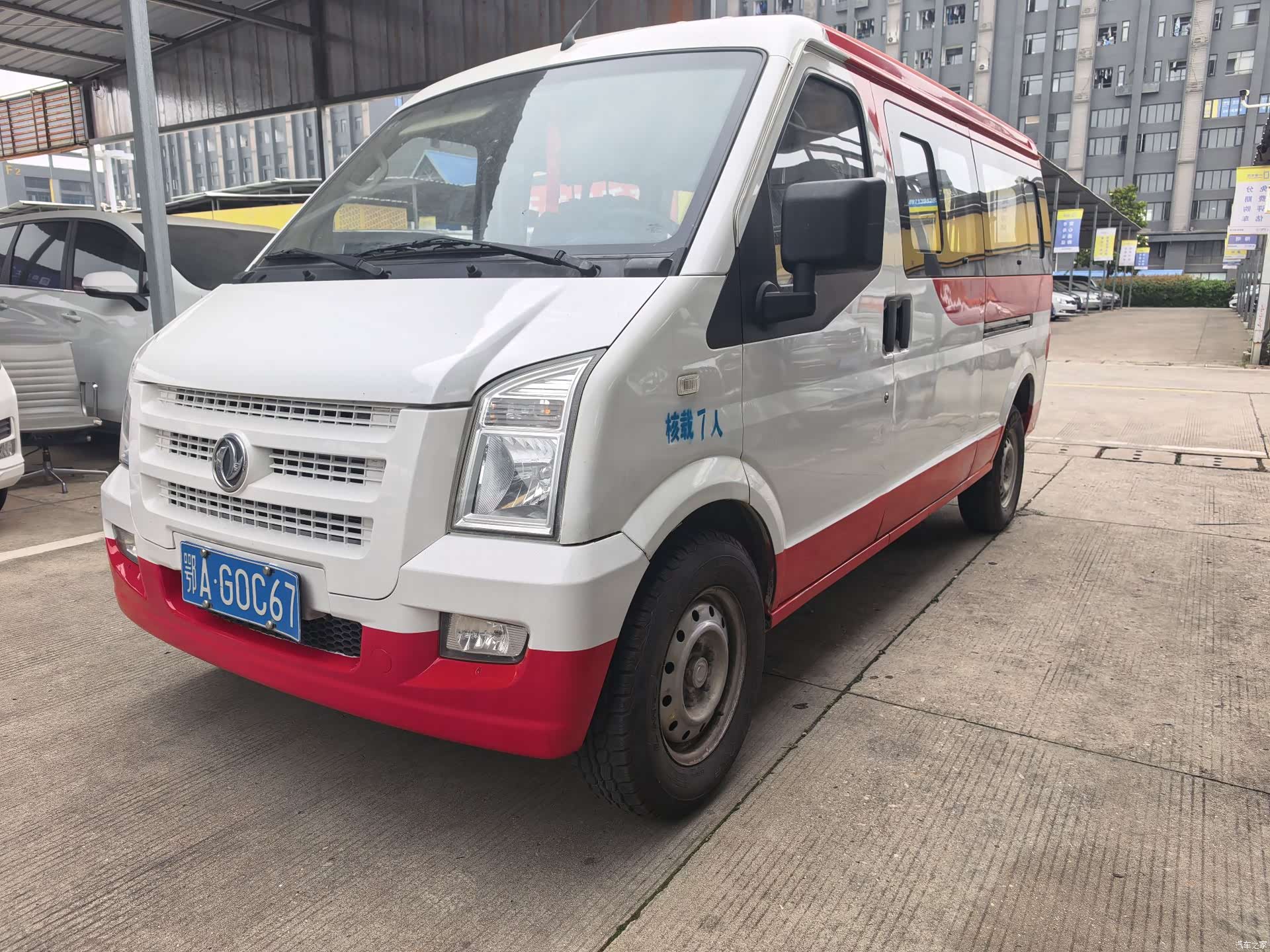 DongFeng C36, 2021 1