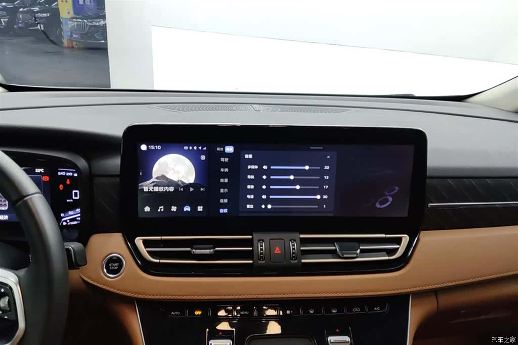 Hongqi HQ9, 2024 13