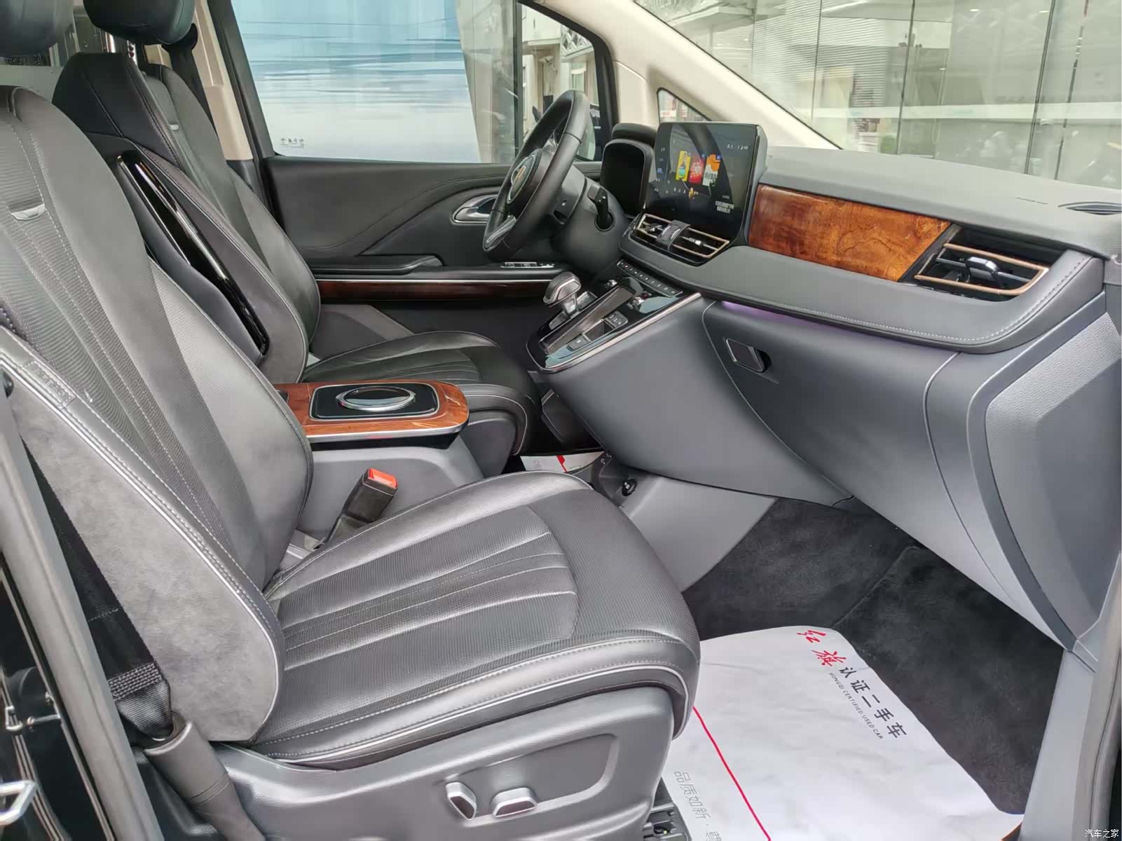 Hongqi HQ9, 2023 9