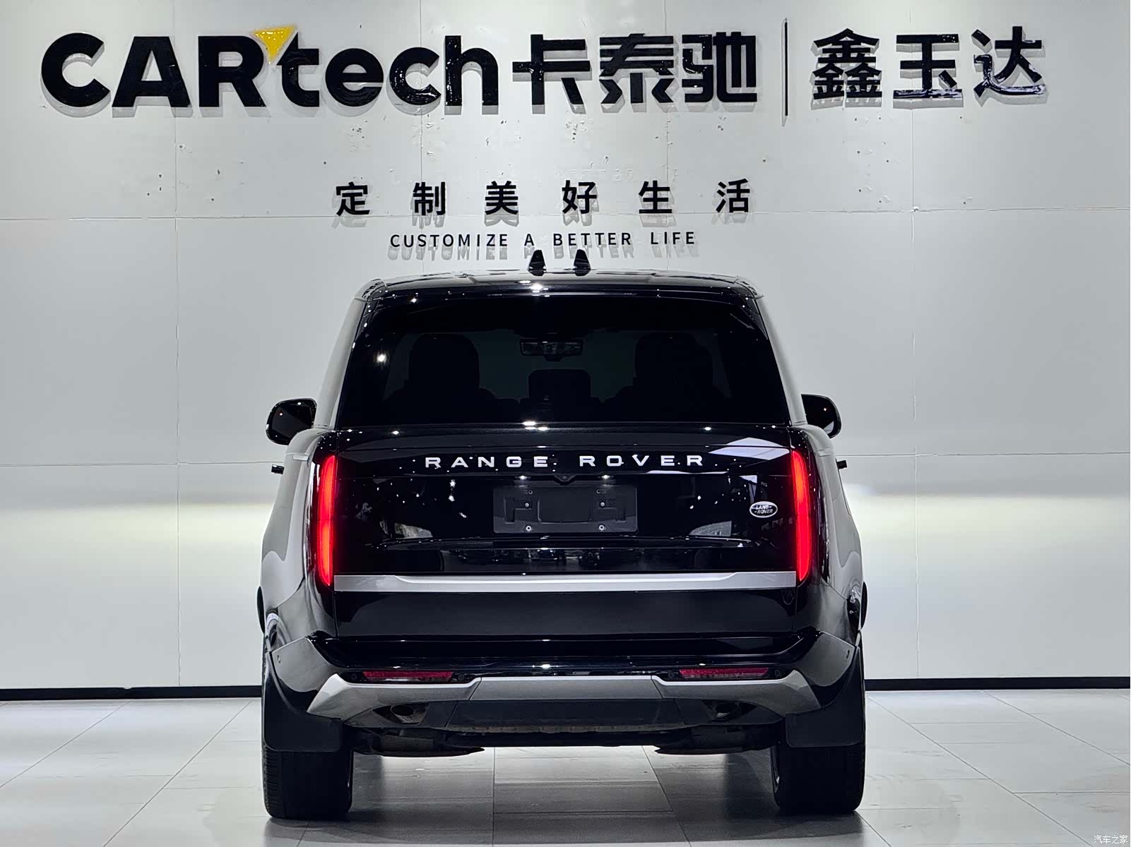 Land Rover Range Rover, 2023 6