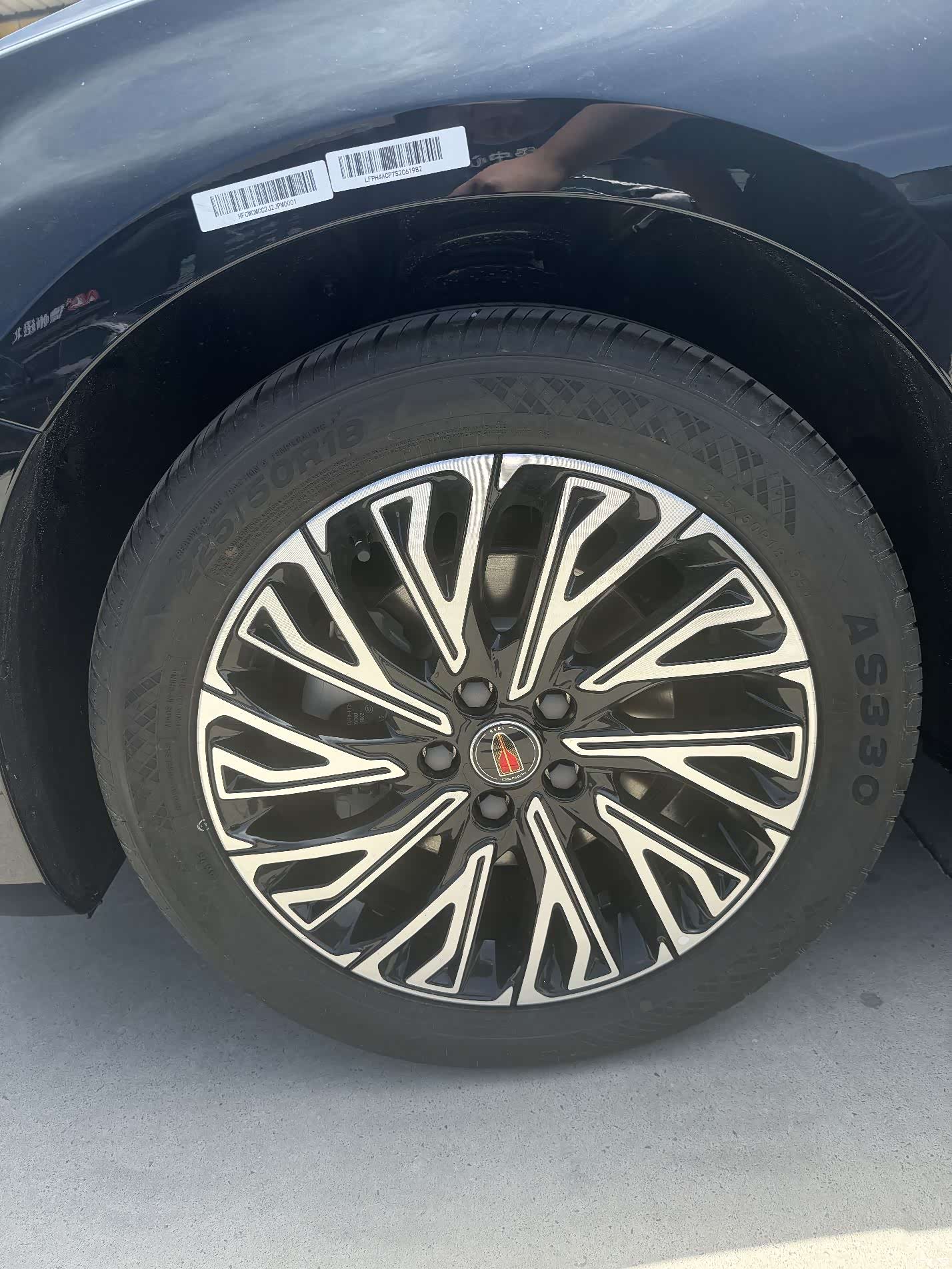 Hongqi H5, 2026 13