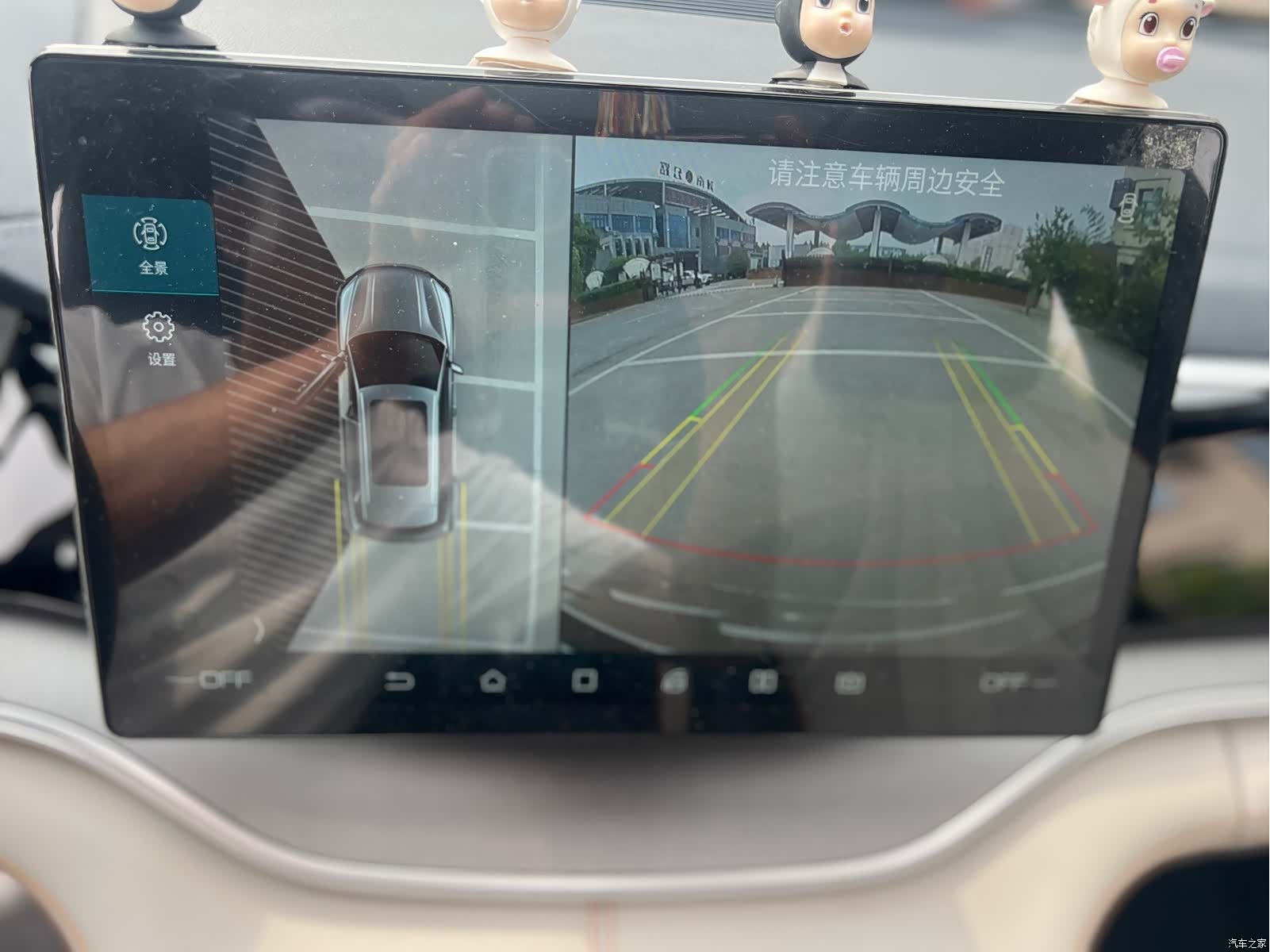 BYD Song, 2022 15