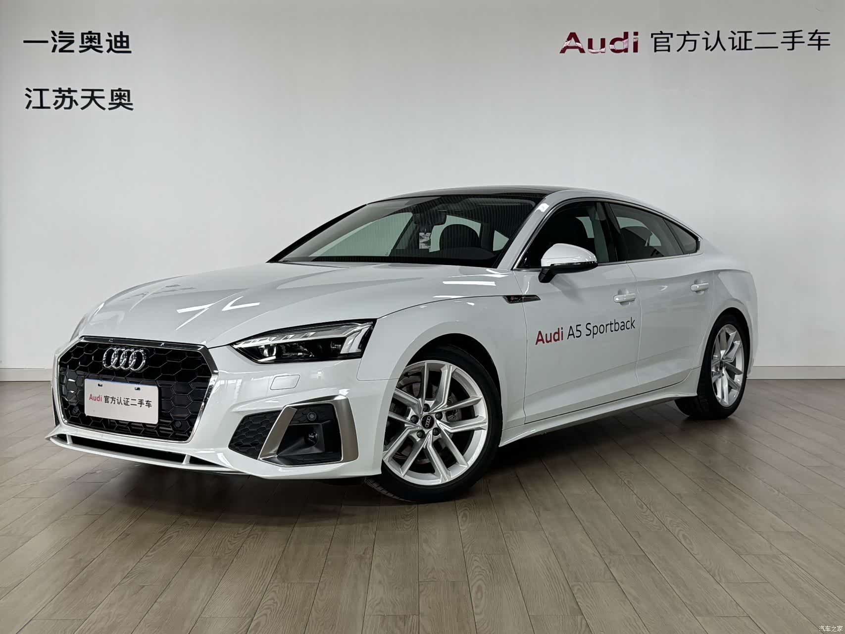 Audi A5, 2025 1