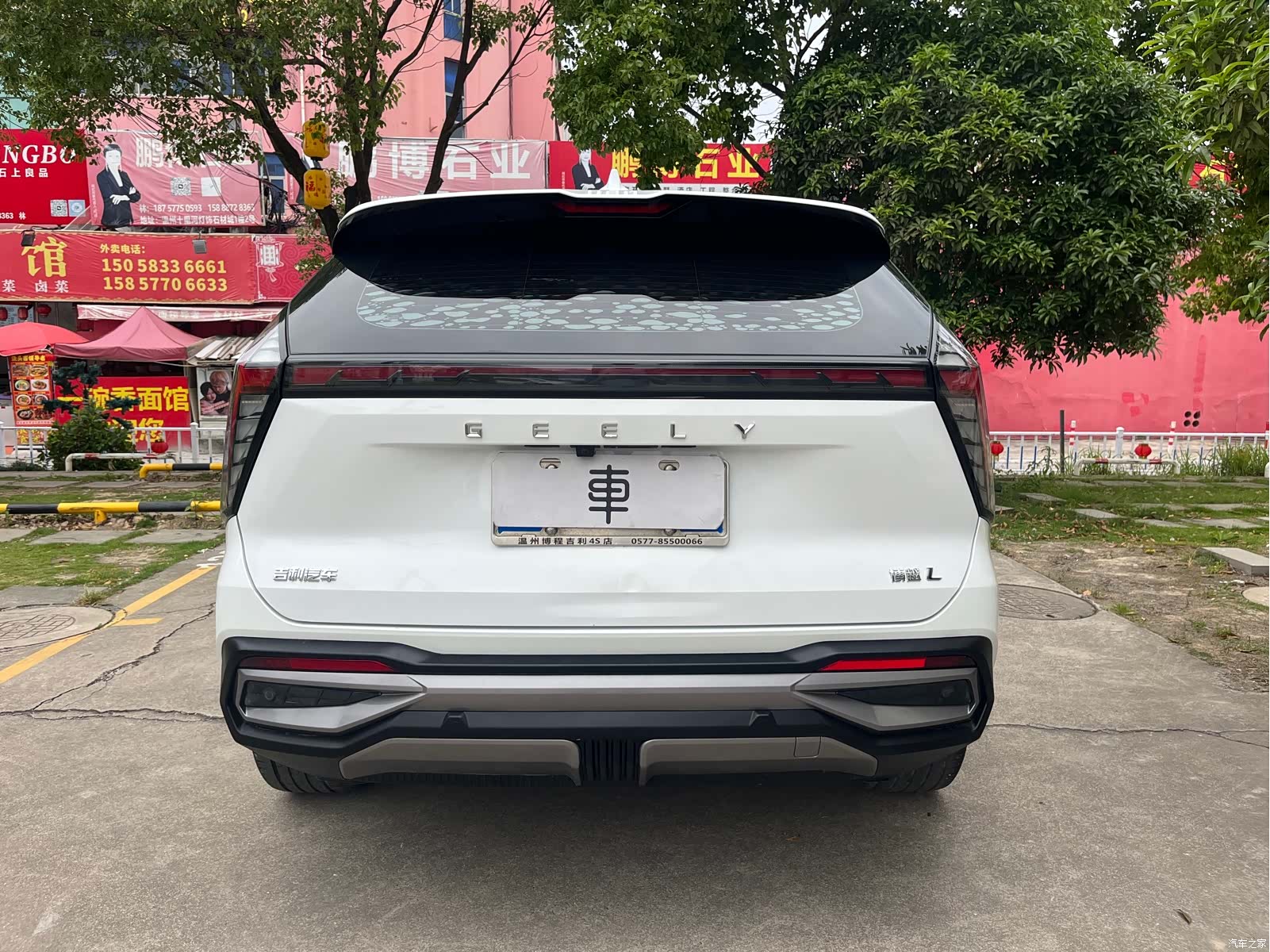 Geely Boyue, 2023 6
