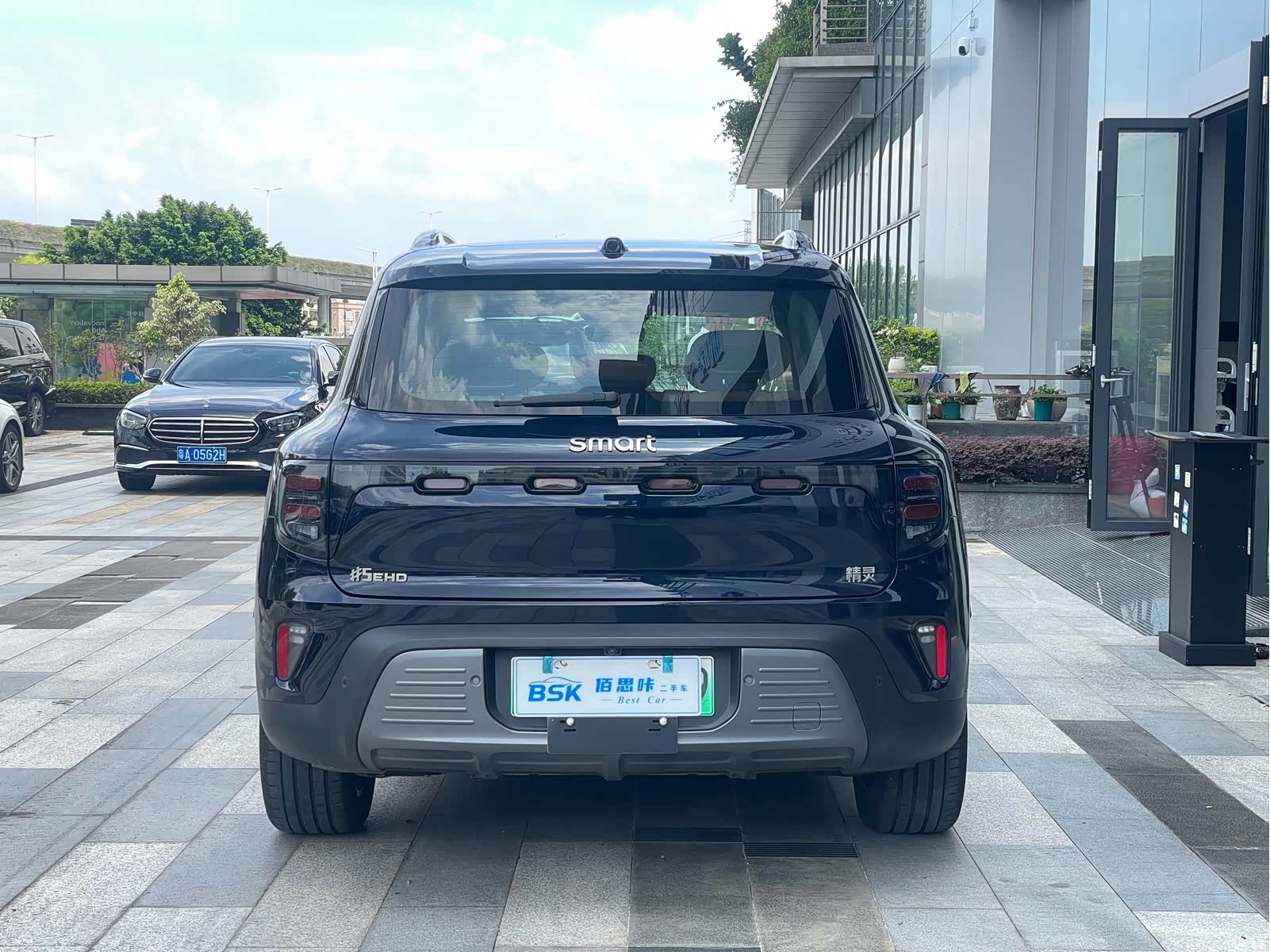 Smart 5, 2025 14