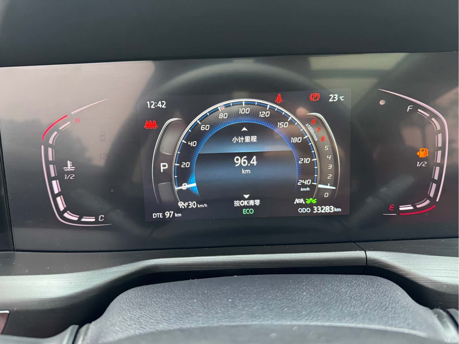 Changan CS75, 2021 19