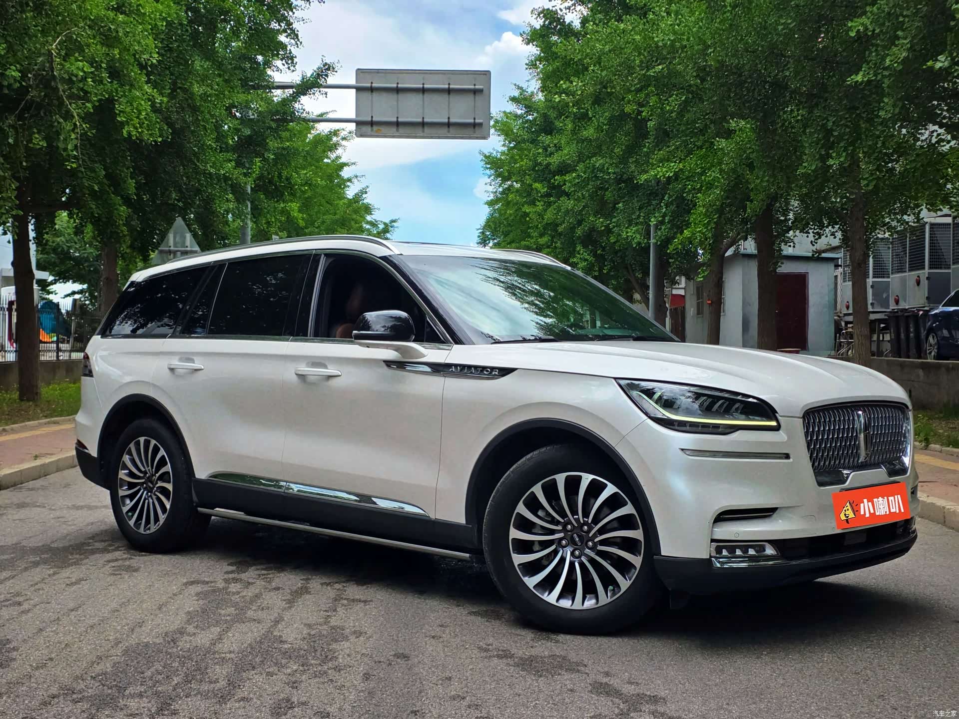 Lincoln Aviator, 2023 3