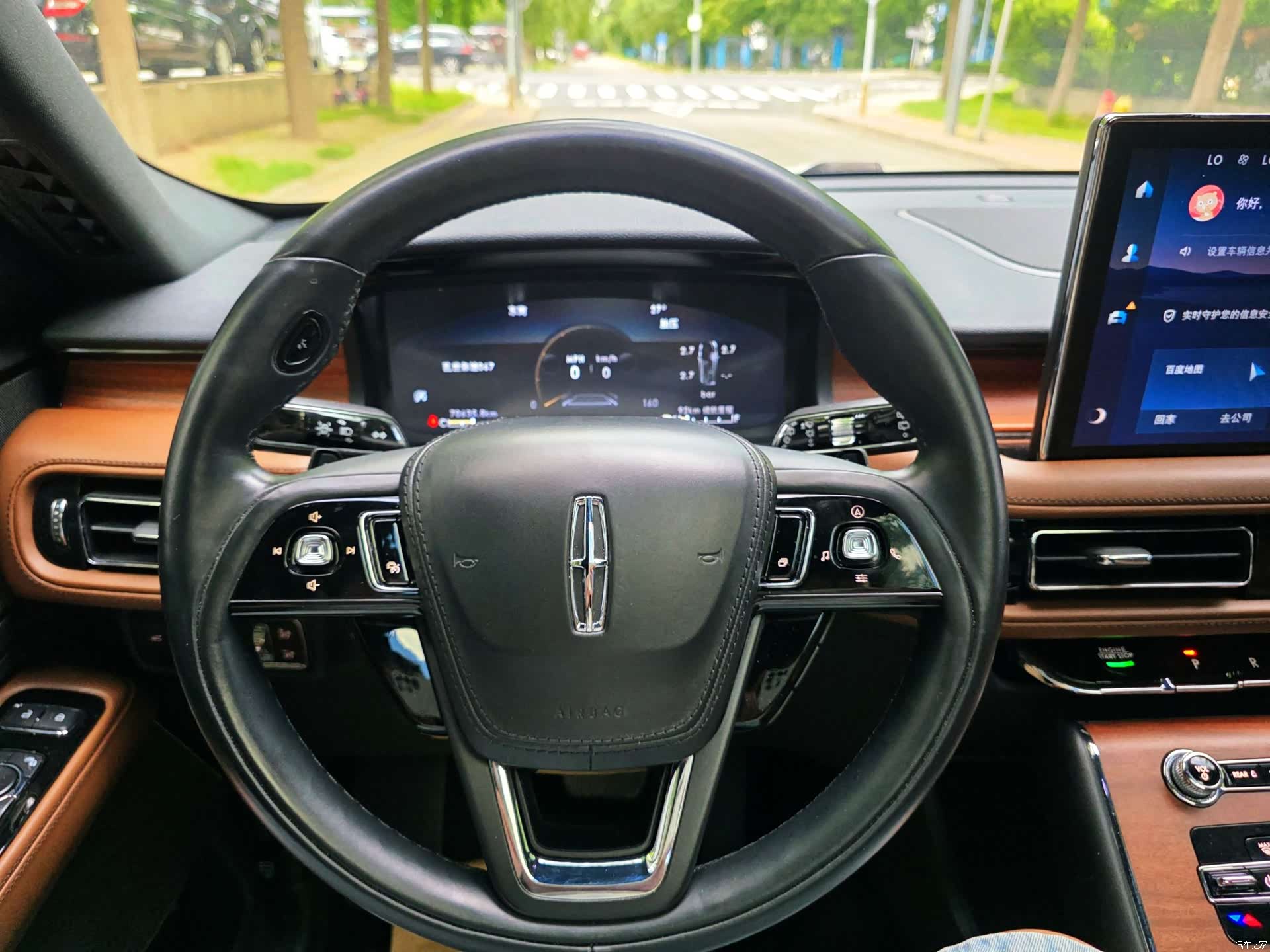 Lincoln Aviator, 2023 12