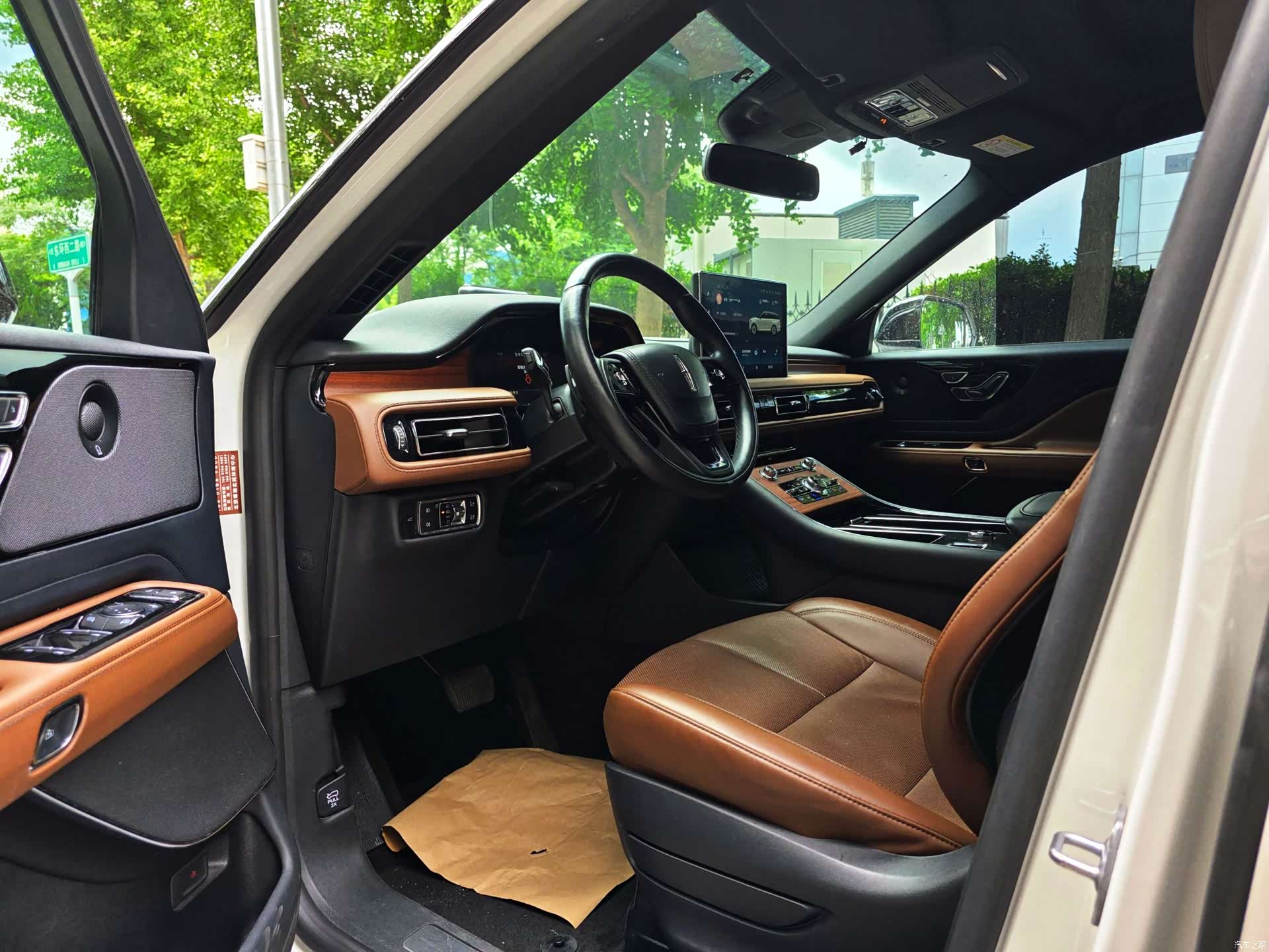 Lincoln Aviator, 2023 17