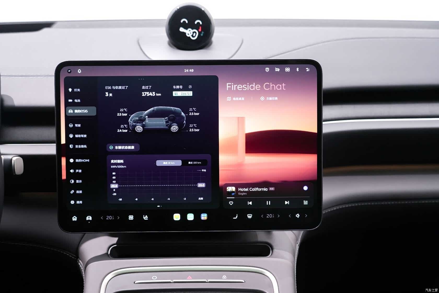 NIO ES6, 2025 14