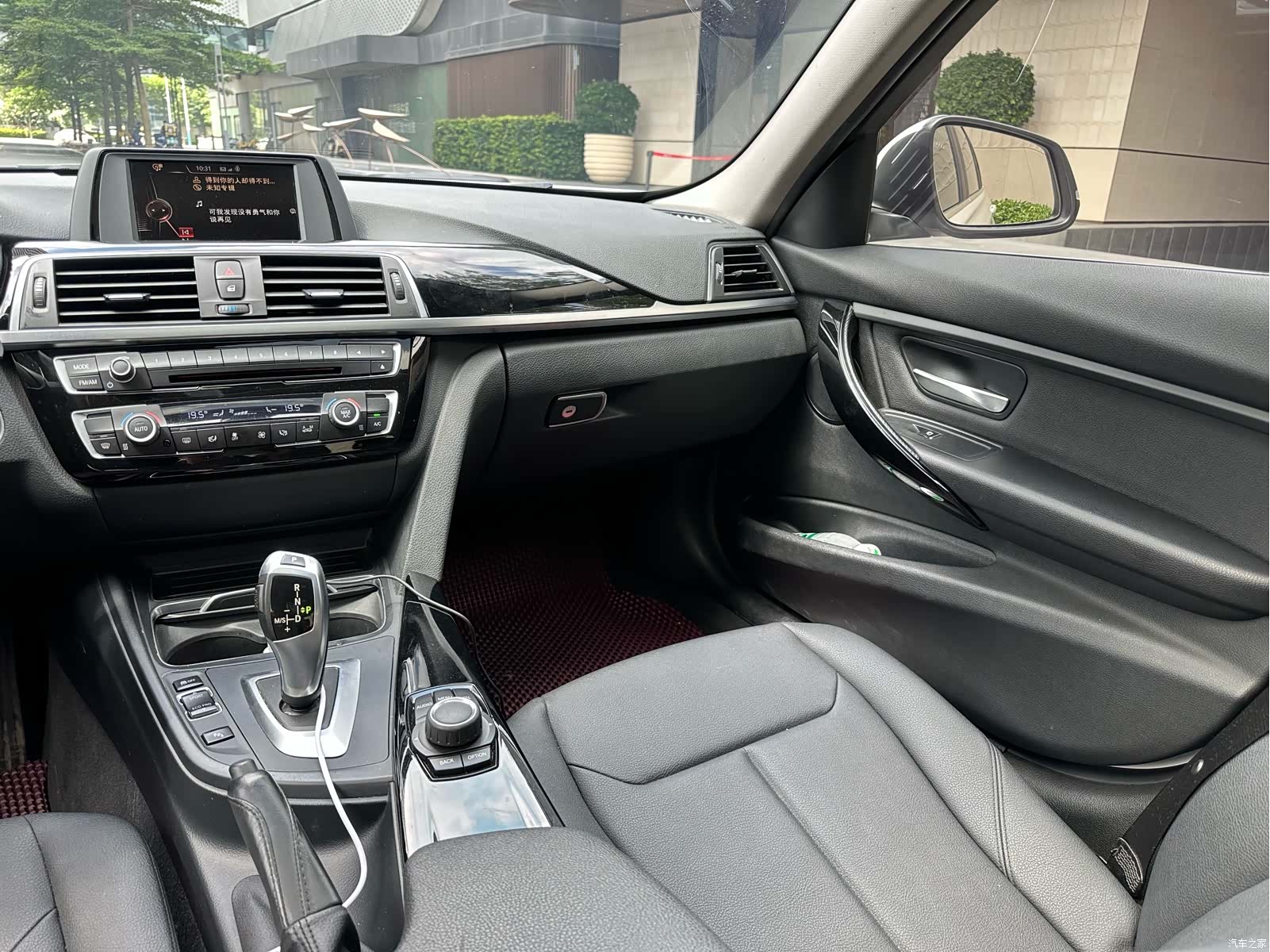 BMW 3 Series, 2017 14