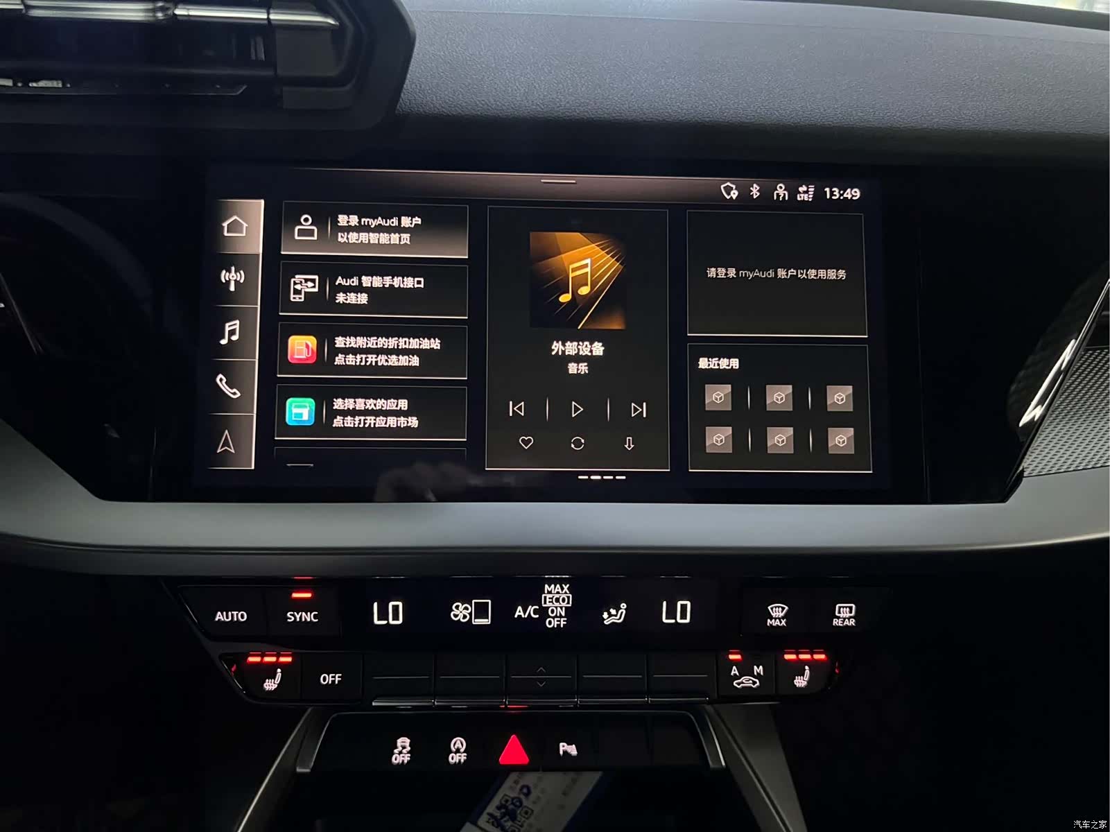 Audi A3, 2022 15