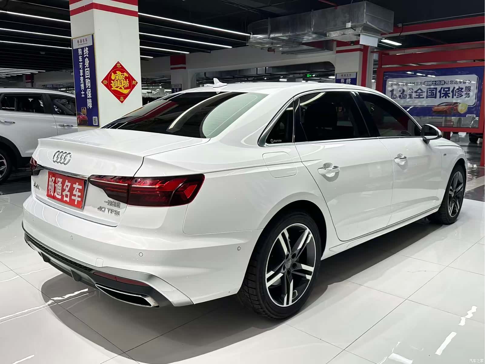Audi A4L, 2022 9