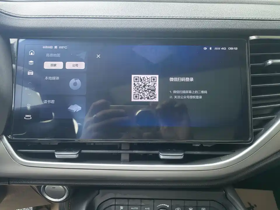 Haval F7 Haval F7
