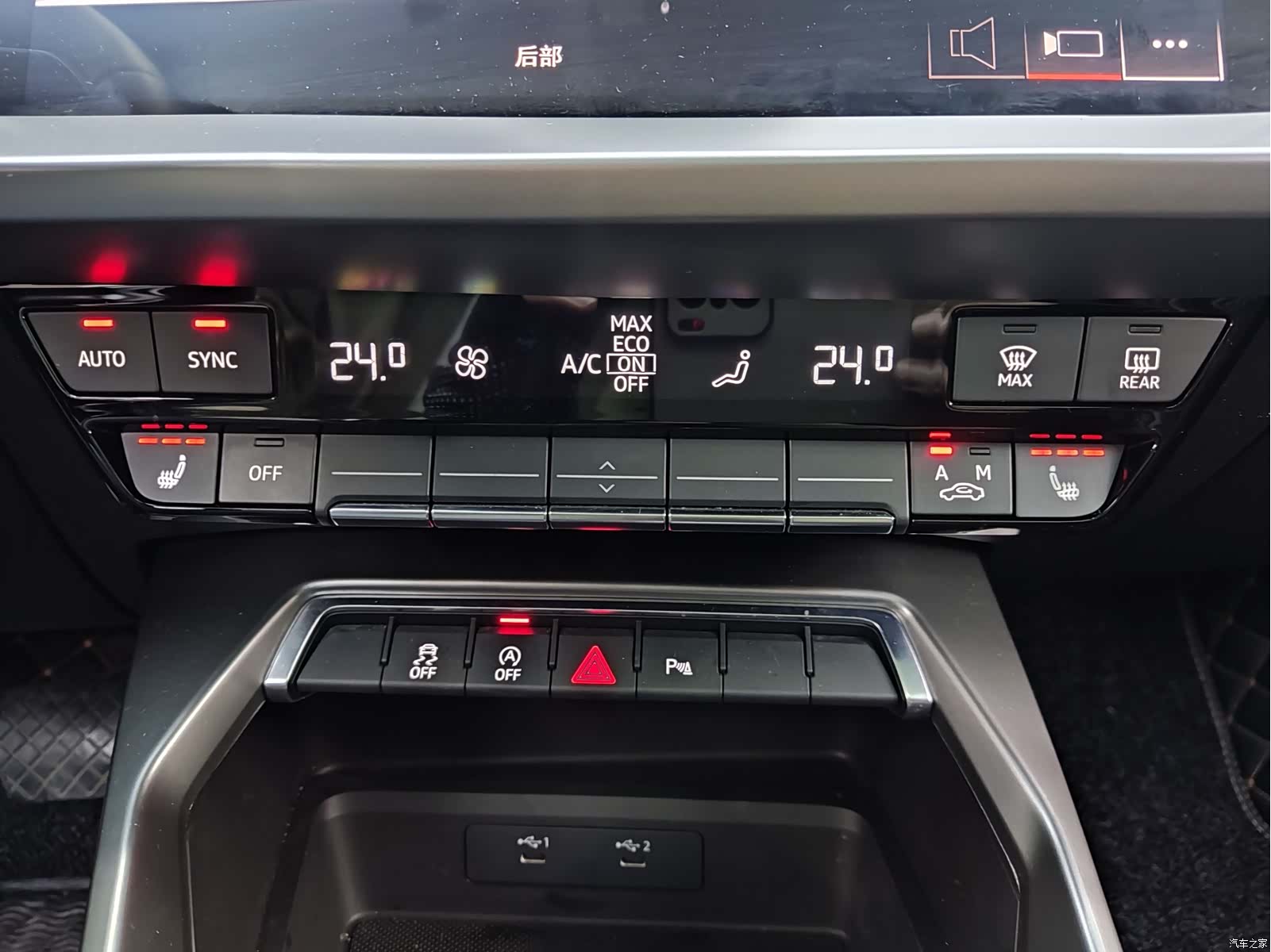 Audi A3, 2023 13