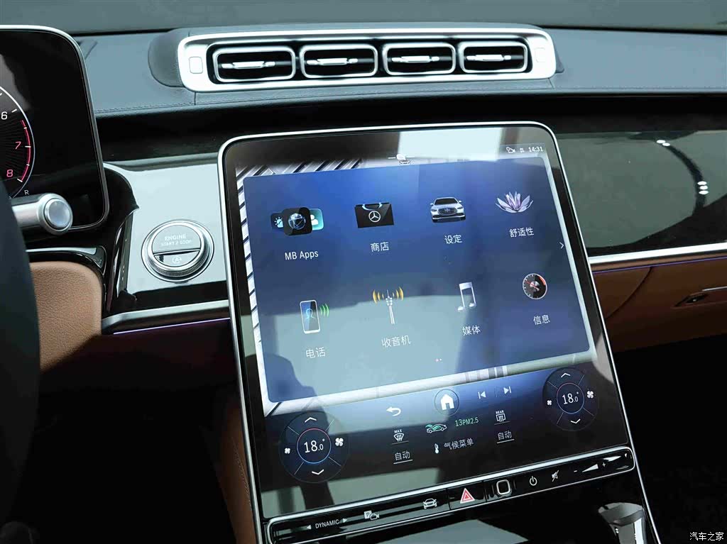 Mercedes-Benz S-Class, 2025 9