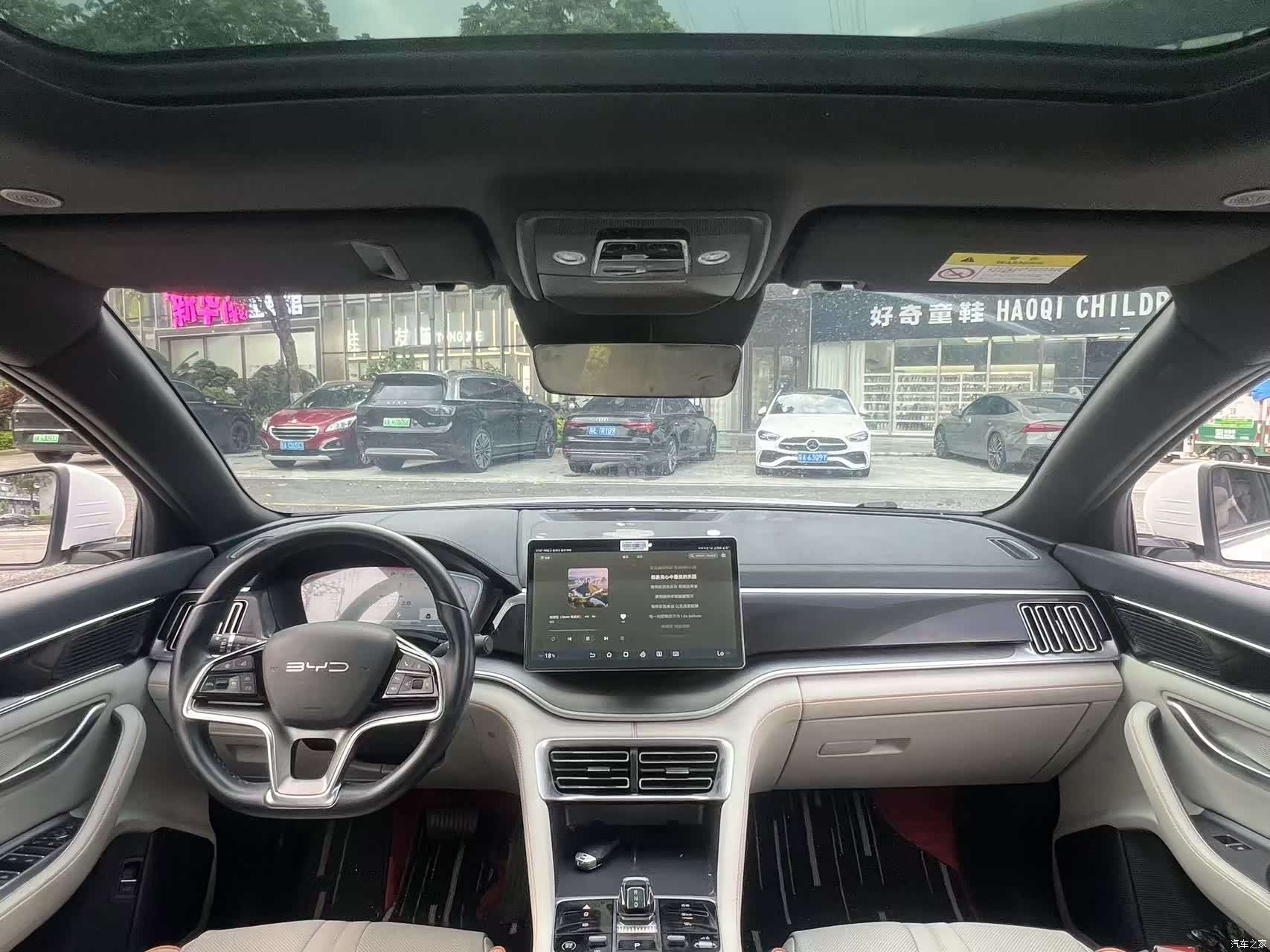 BYD Song, 2023 8