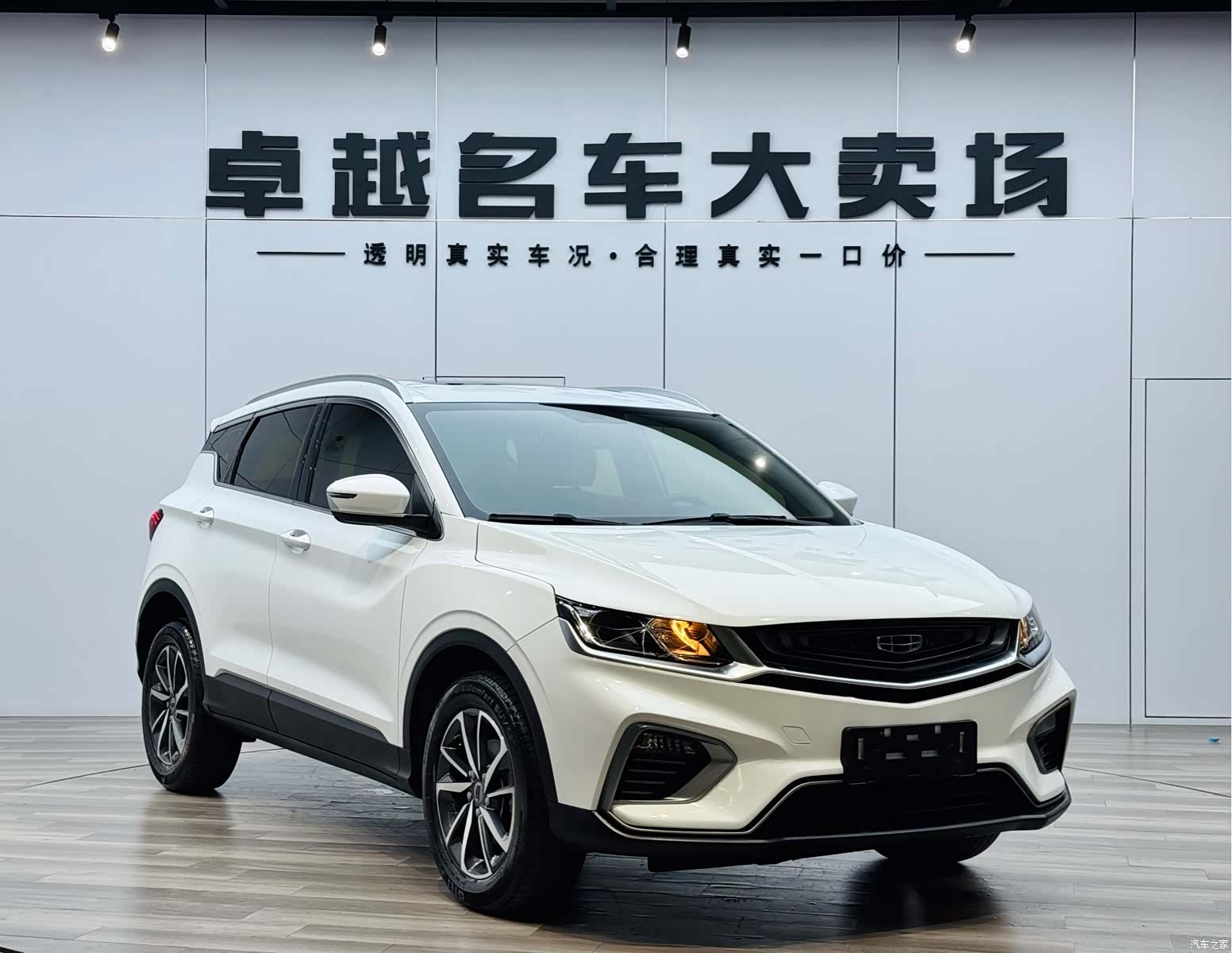 Geely Coolray, 2021 3
